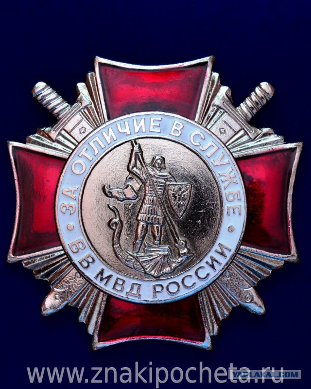 Наградить посмертно...
