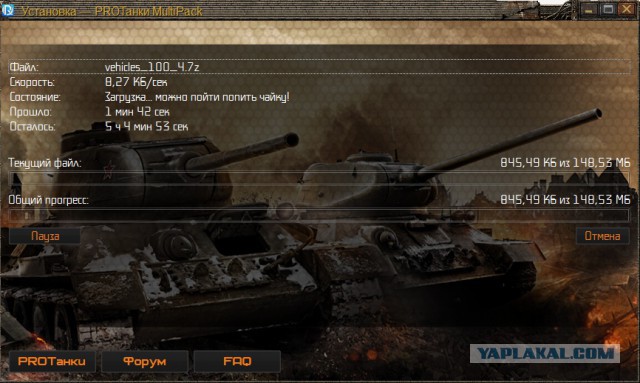 Wargaming 12, WoT сотоварищи