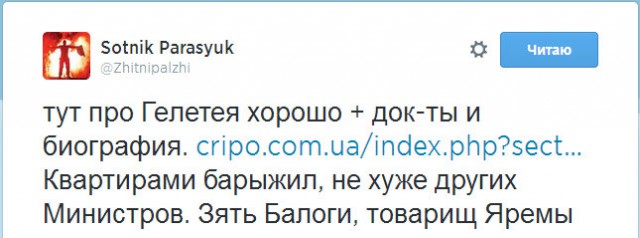 Новый мин. обороны UA проведет парад в Севастополе