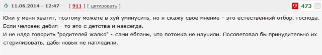Мальцу очень очень повезло.