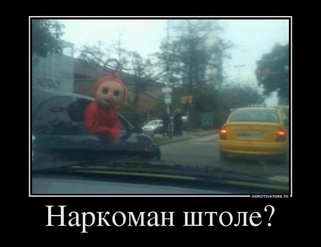 История Шлепка