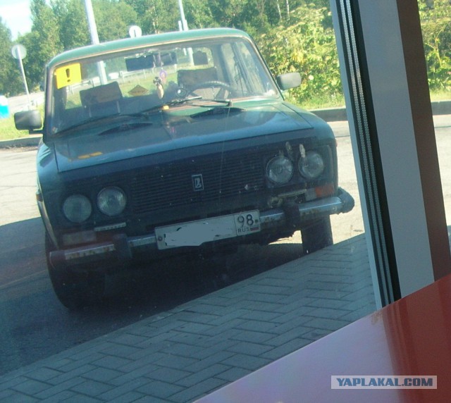 Я - тазовод!