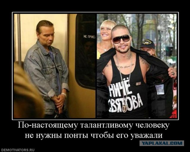 Вот что значит быть действительно крутым