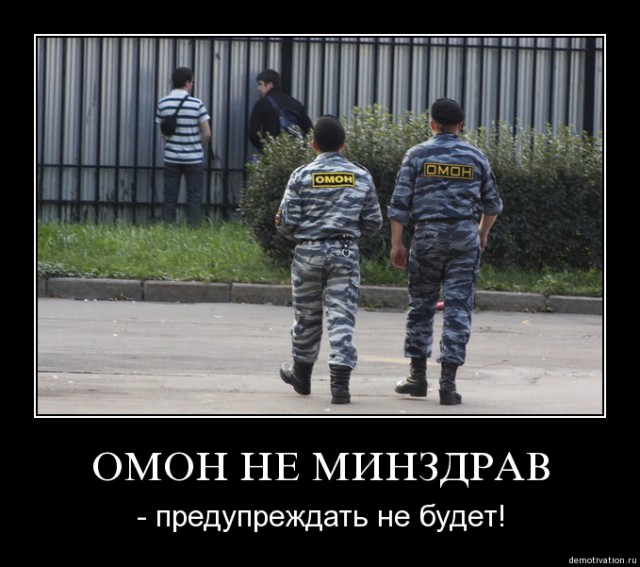 Демотиваторов пост, добавляйте свои