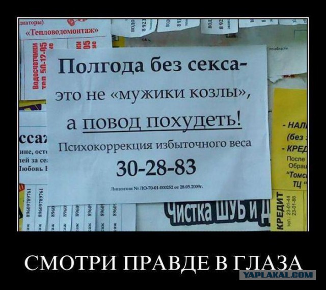 Демотиваторов пост