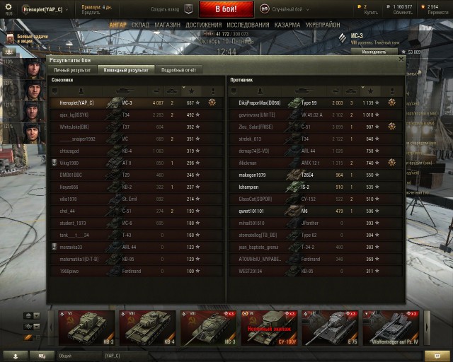 Wargaming 15