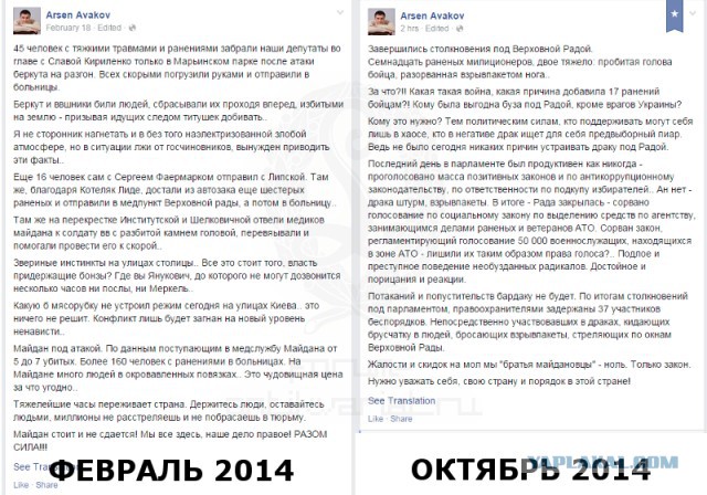 День сурка