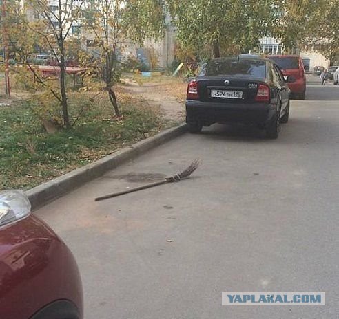 Тёща приехала.