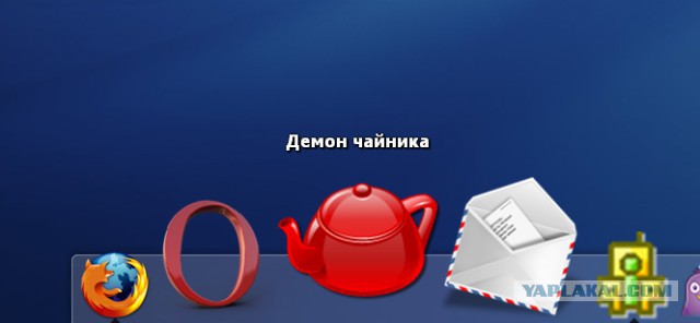 Чайник  для компа !