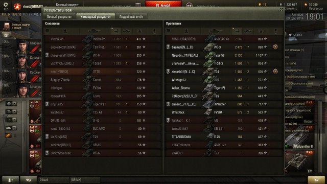 Wargaming 17