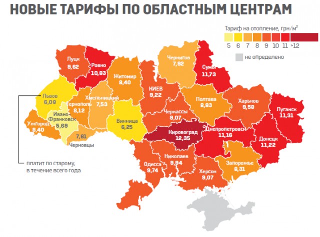 Непонятная ситуация с курьерской службой в Донецке