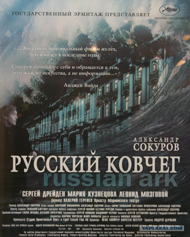 Рекорды русского кино
