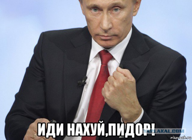 Россияне братья! Давайте дружить