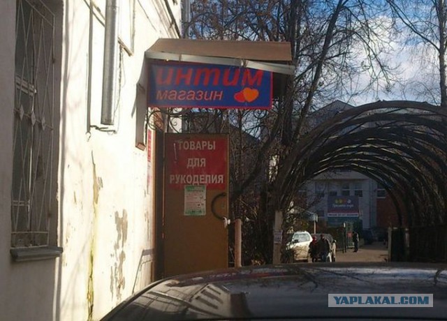 Хроники соцсетей