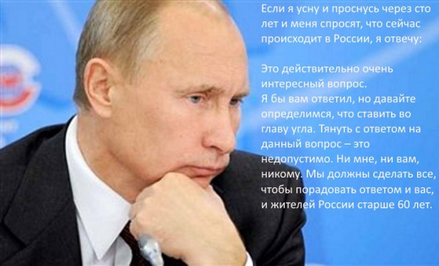 20 метких цитат Салтыкова-Щедрина