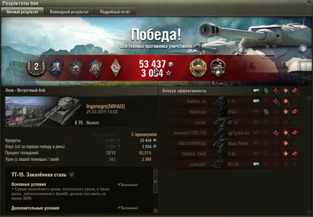Wargaming 20