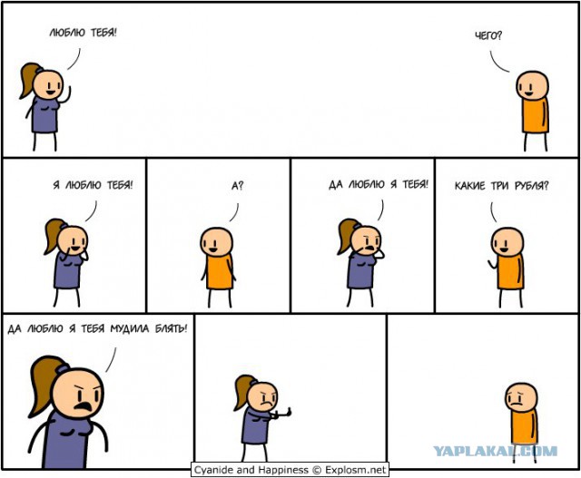 Cyanide & Happiness