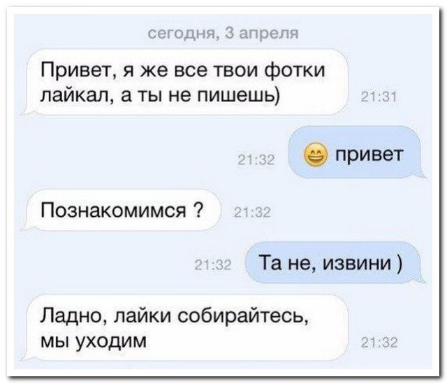 Ужасы и приколы из соцсетей 18+
