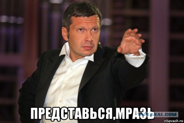 Часы за миллион дочки Соловьева