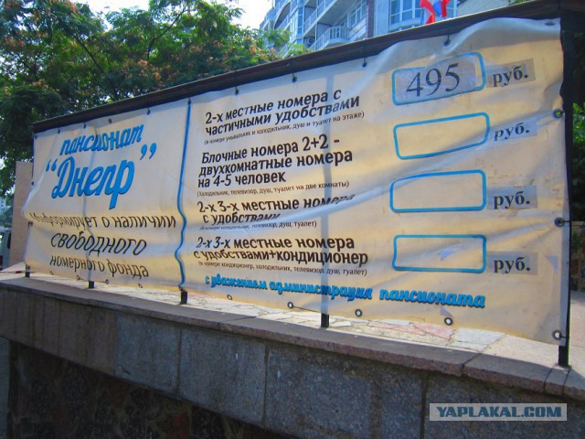 И еще раз про Крым..