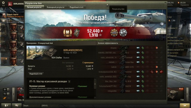Wargaming 27