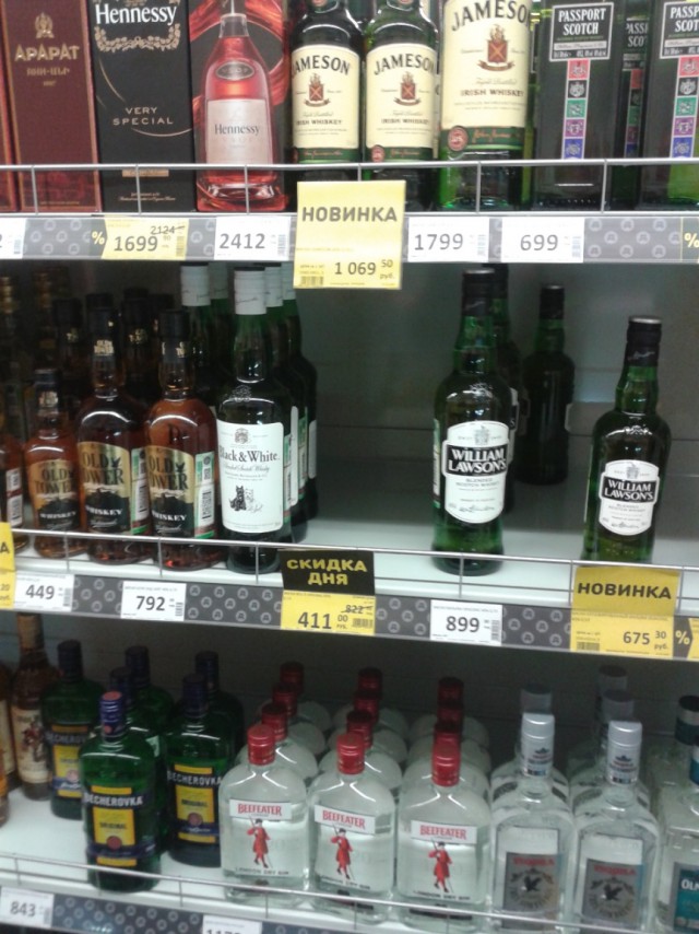 Новое веянье в маркетинге от Дикси