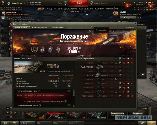 Wargaming 28