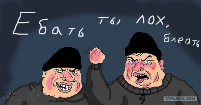 Ребята подросли