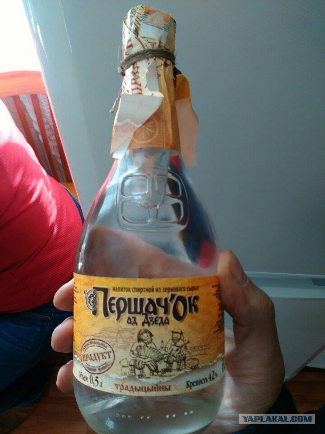Про самогон