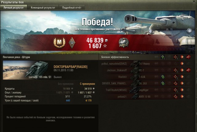 Wargaming 29