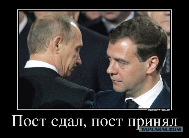 Как Медведев ПРИКРЫВАЕТ Чайку