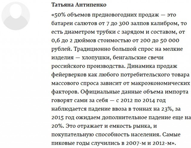 Господь, жги: что нужно знать о фейерверках