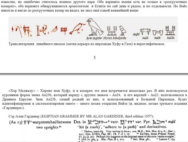 Камнем по камню: технология добычи