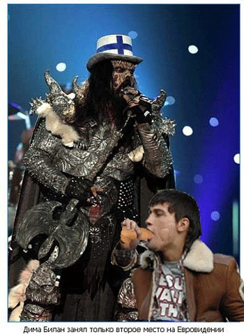 Фотожаба: Дима Билан