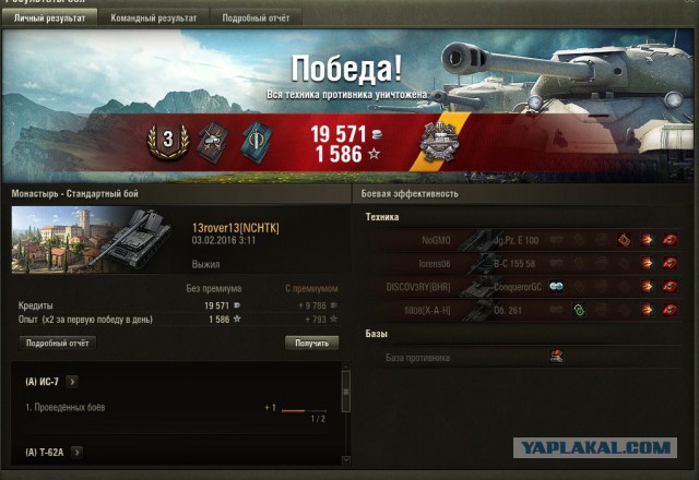 Wargaming 32
