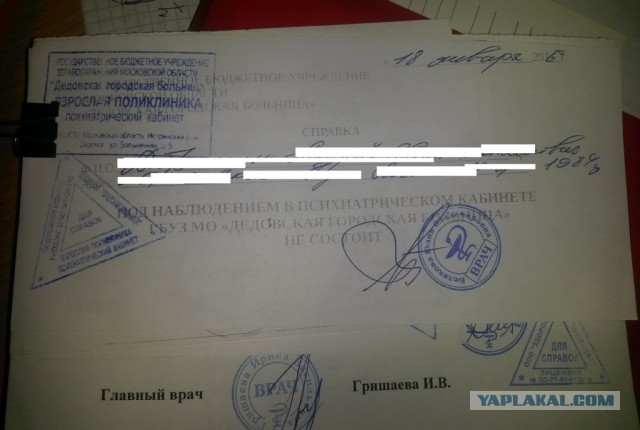 Я думал, что ты притворяешься...