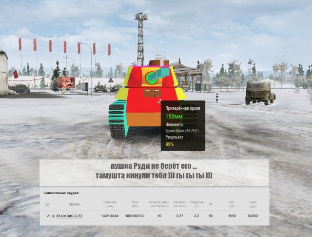 Wargaming 32