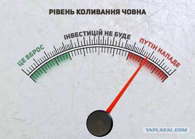 «А я не был на Майдане!» — новый тренд в Киеве