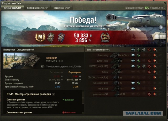 Wargaming 34