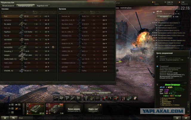 Wargaming 36