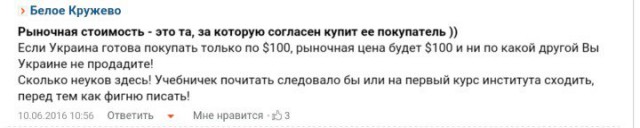 «Нафтогаз Украины» считает «завышенной» цену на газ, предложенную Россией