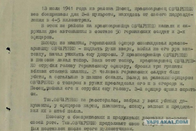 Пиздец-слово русское. Как идея,не?