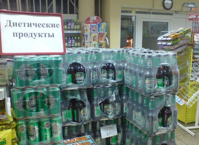 ВЫВЕСКИ, ТАБЛИЧКИ. Смешные и прикольные