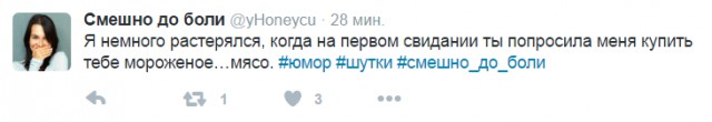 Смешные комментарии 26.06.2016