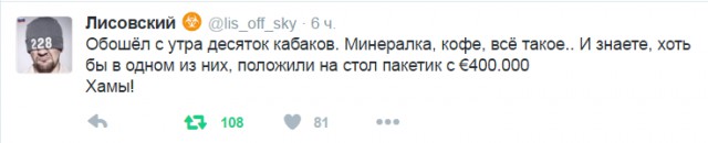 Смешные комментарии из социальных сетей 01.07.2016