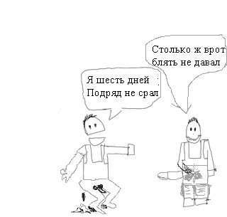 Фотожаба: А у нас в квартире газ