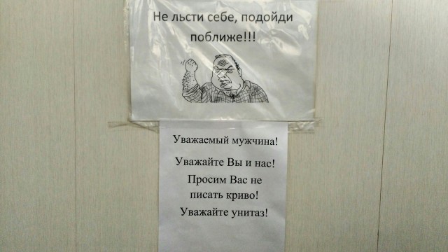 Эпические объявления.