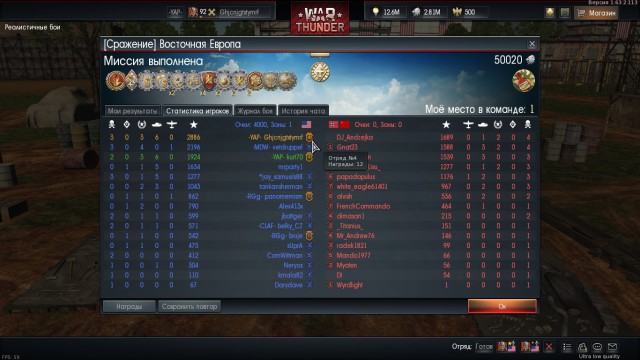 War Thunder