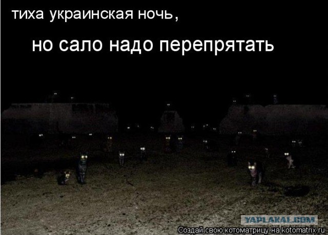 "Нюхай Баллон" или "Среди нас - ты пида...с" 18+