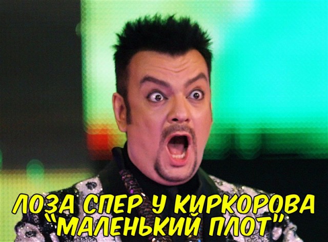 Абсурд зашкаливает